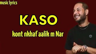 Kaso - kont nkhaf aalik m Nar (lyrics/ paroles)|| كنت نخاف عليك مالنار