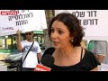 הפגנה נגד מחירי הדיור