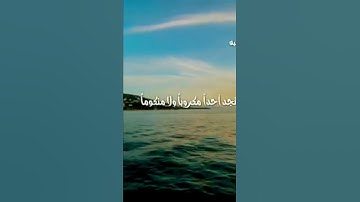 داومو على قرآءة الأذكار//أذكار الصباح/أذكار المساء/أذكار النوم/أذكار الصلاة/أذكار الأستيقاظ