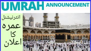 International Umrah Announced | Umrah Start | Umrah 2021 | Saudia resume Umrah