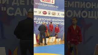#sambo #соревнования #Самбо#Ахмадов Вилаят#ахмадов
