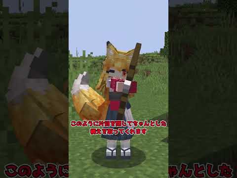 MOD Introduction That S Right Let S Become A Beautiful Girl Minecraft Slow Commentary Sh