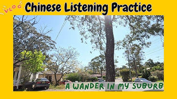 a wander in my suburb | easy clear Chinese | intermediate