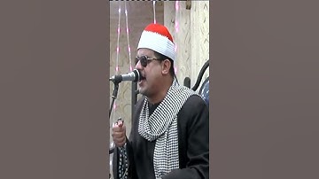 اجمل مقام الحجاز اطول نفس تلاوة القران الشیخ ممدوح عامر سورة المزمل