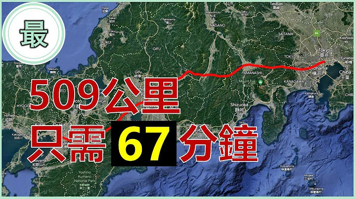 最快的高鐵！預計2027年正式開通！ - 天天要聞