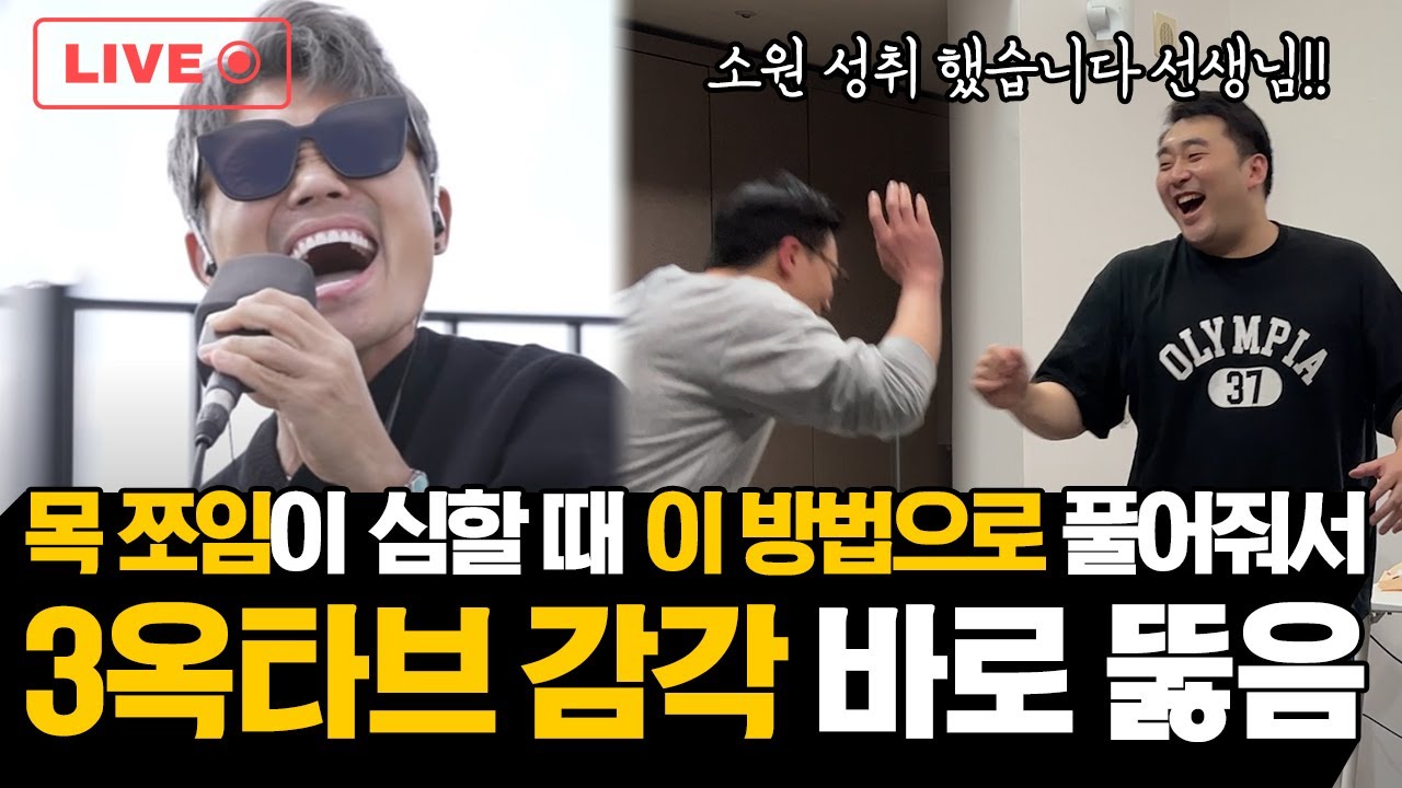 가성으로 넘기기 직전에 놔주면 3옥타브인데.. 해법 알려드림