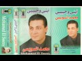 محمد السويسي موال التار