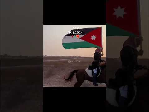 زي الاردن منلاقيش اكسبلور  الاردن     