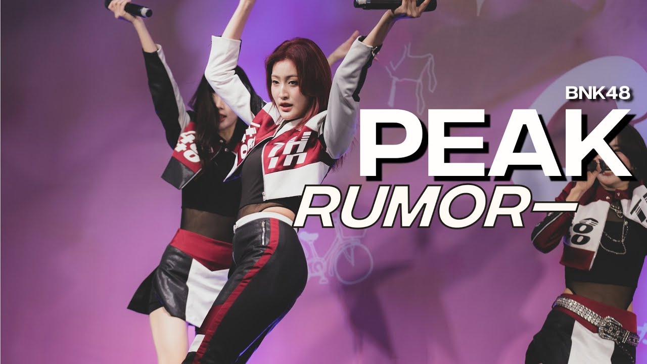 [Fancam] Peak BNK48 - RUMOR - 170825 BNK48 19th Single “Colorcon Wink” Roadshow @Central NakhonSawan