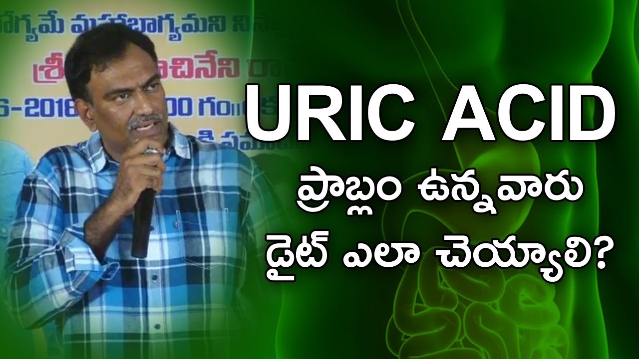 Diet For URIC ACID Problem People | Veeramachaneni Mind Blowing Diet | Gold Star Entertainment