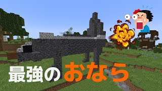 マイクラ1 16 5 Minecraftforgeの導入方法を画像付きで解説 前提mod マイクラmodソムリエ