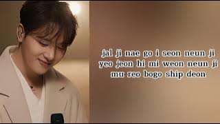 Wendy (웬디) & Melomance (멜로망스) – Miracle (안부) Lyric