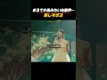 まるで小鳥みたいな歌声…美しすぎる