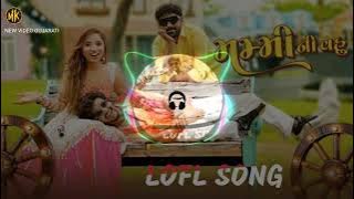 LOFL SONG Mummy Ni Vahu |Kaushik Bharwad |મમ્મી વહુ |કૌશિક ભરવાડ |New Gujarati Song 2025#LOFL#SONG 🎧