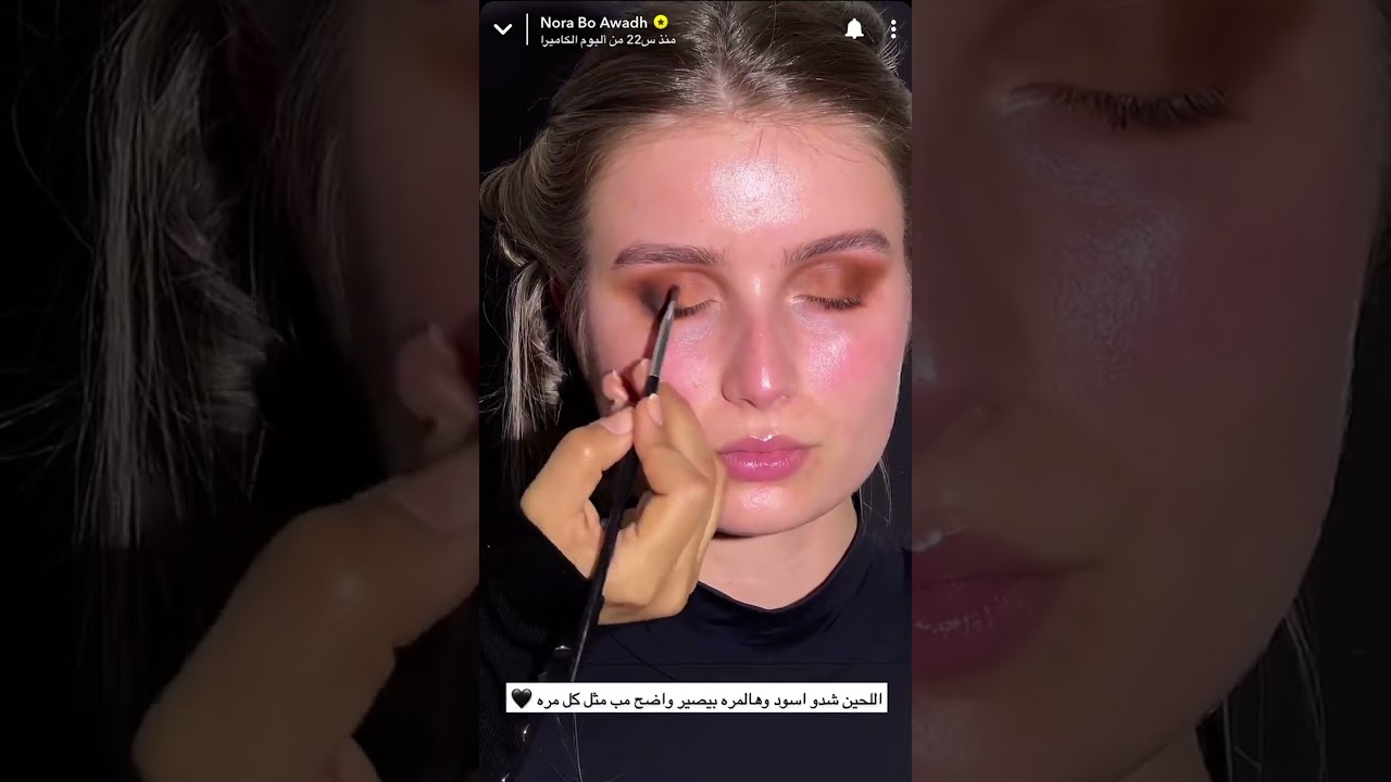 تتوريال نورة بو عوض للعرايس🇸🇦👰‍♀️Nora Bo Awadh