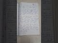 Memories of childhood and we too are human being most important question Answer for class 12th