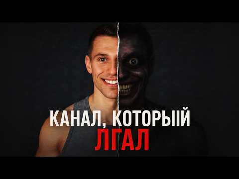 САМЫЕ ТРЕВОЖНЫЕ YouTube-Каналы, которые ЗАКОНЧИЛИСЬ ТРАГЕДИЕЙ! 💀