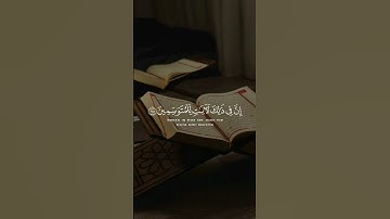 لَعَمْرُكَ إِنَّهُمْ لَفِى سَكْرَتِهِمْ يَعْمَهُونَ#سورة_الحجر #هزاع_البلوشي #اكتب_شي_تؤجر_عليه