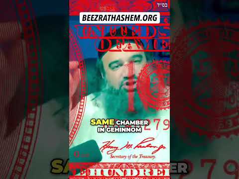 Men Of Bloodshed: Merchant Cash Advance #Torah #Jewish #RabbiYaronReuven #Hustle #moneymindset