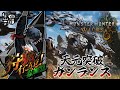 【Monster Hunter Wilds】新アプデ来ちゃ!! 参加型 【日本語コメントもWELCOMEやで】