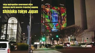 3 17 24 Tokyo Metropolitan Government Office Guinness World Records Projection mapping 都庁 新宿 東京 日本