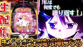 ショコラ大佐の秘密基地の配信のサムネイル画像