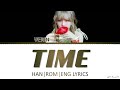YERIN Time Lyrics Han|Rom|Eng (예린 시간 가사)