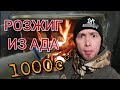 Розжиг для печки. Мыло и бензин. Адское пламя.