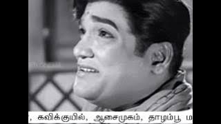 kallum kaniyagum kaiviralil ||KAIVIRALIL TAMIL SONGS