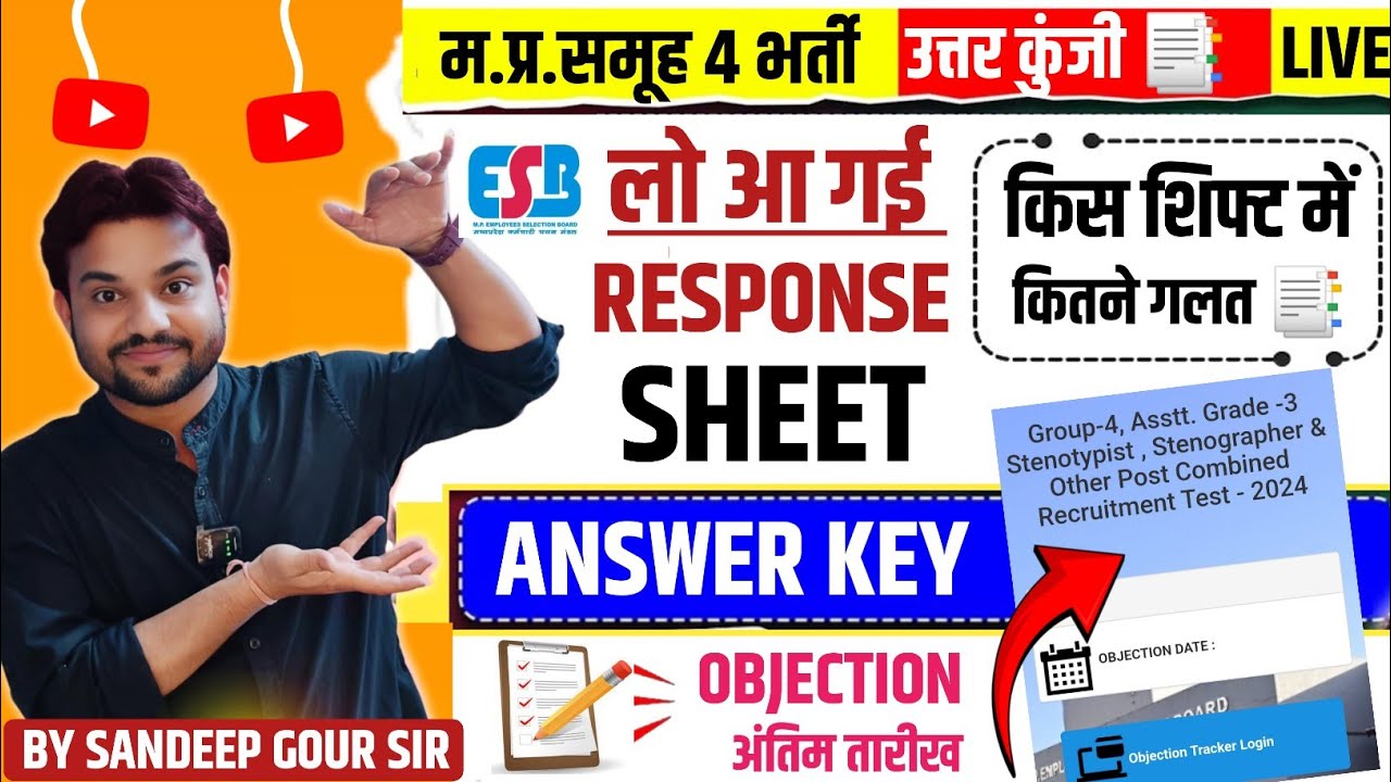 GROUP 4 ANSWER KEY 2025 | GROUP 4 RESPONSE SHEET 2025 | GROUP ANSWER ...