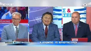 Παρέμβαση Αλ.Αυλωνίτη στο Corfu Channel