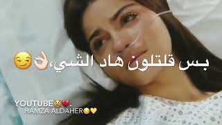 اجمل حالات الحب الحقيقي الي لا يفرقه فيروس ولاغيره لنموت معا لنعيش معا