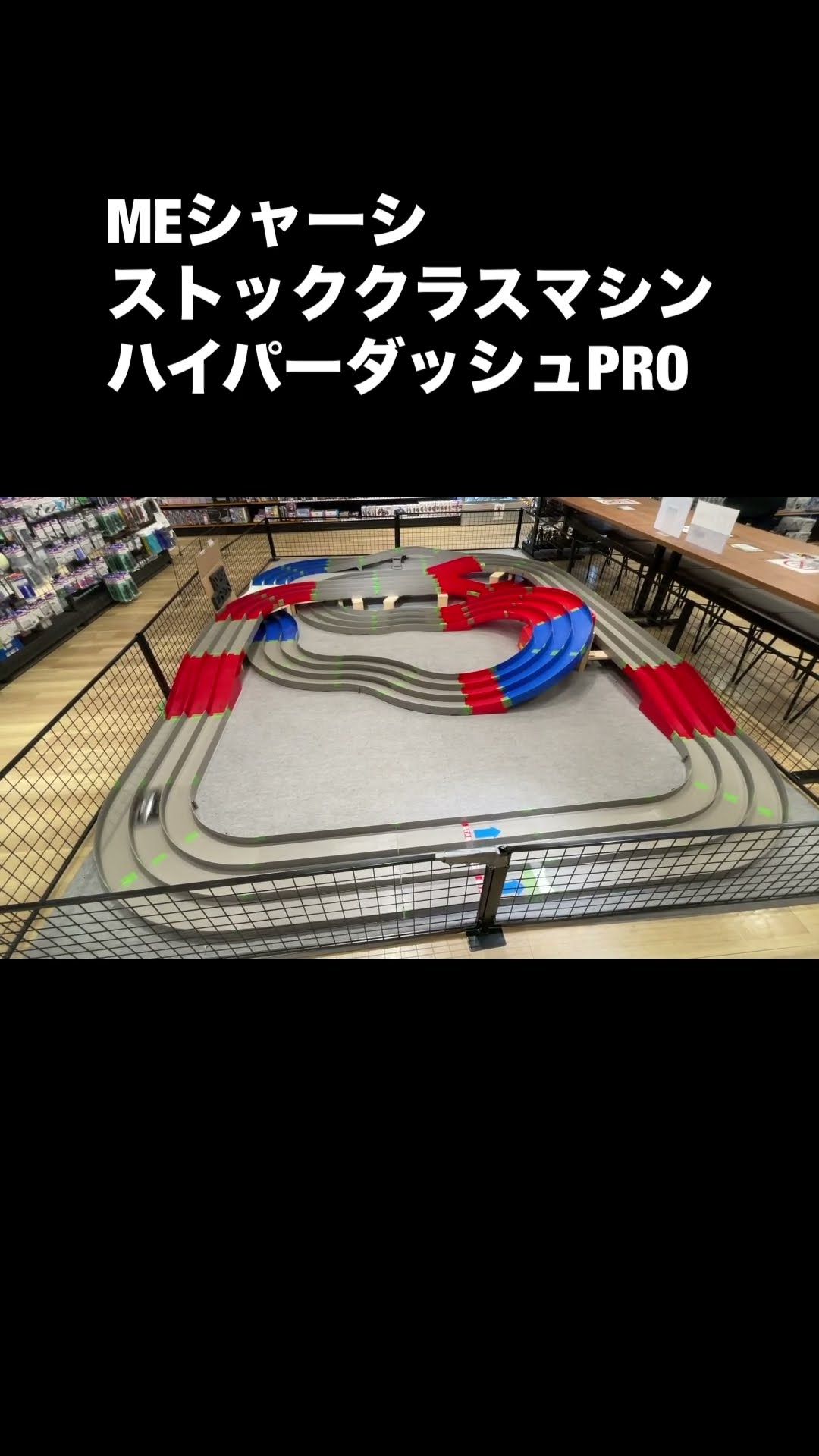 Running Collection] Running video of a stock class machine using
