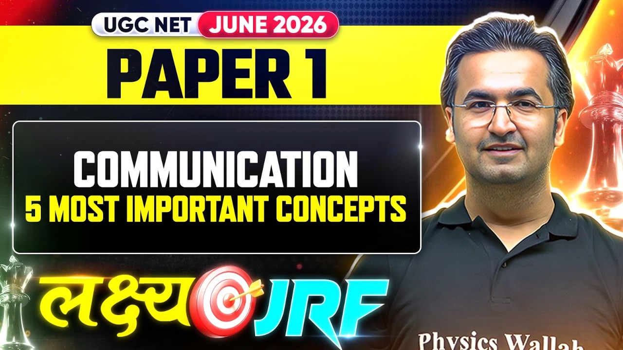 UGC NET Paper 1| UGC NET Paper 1 Communication 5 Important Topics | UGC NET Paper1 Preparation 2026