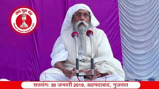 1054) आगे के विनाशकारी समय में जयगुरुदेव नाम बोलकर मदद ले सकते हो | Baba Jai Guru Dev | जय गुरु देव