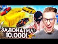 ЗАДОНАТИЛ 10.000 РУБЛЕЙ! ПЕРВЫЙ РАЗ ОТКРЫВАЮ КЕЙСЫ!(GTA 5 RP)