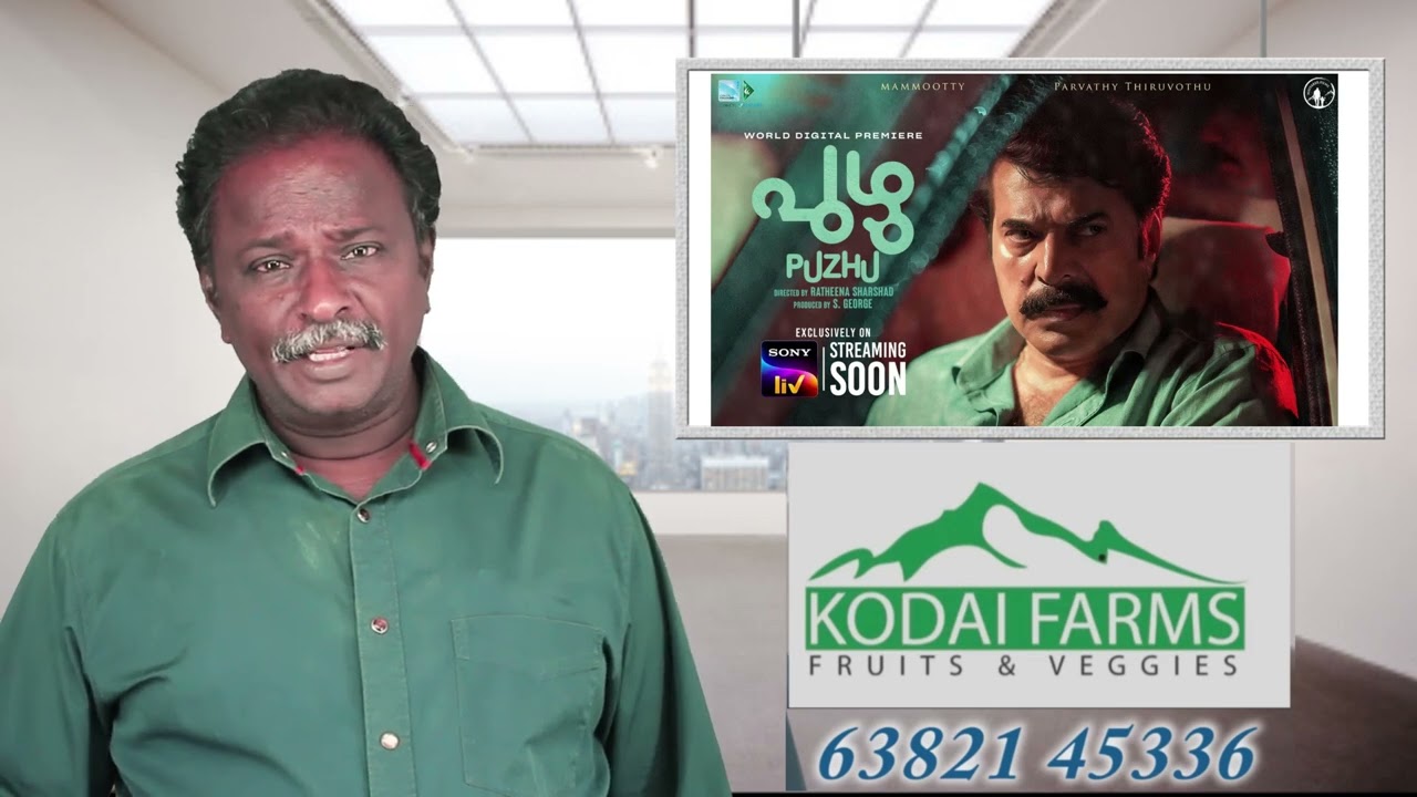 PUZHU Malayalam Movie Review - Mammooty - Tamil Talkies