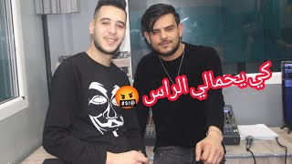 أغنية المنتظرة طويلا 2022 Cheb Torki ( Ghir 3touni l'espace _ كي يحمالي الراس) Avec Didou Chitos