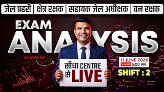 MP सहायक जेल अधीक्षक, जेल प्रहरी एवं क्षेत्ररक्षक 2026 | 11 June 2nd Shift Exam Analysis By जमील सर