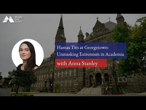 Watch "Hamas Ties at Georgetown: Unmasking Extremism in Academia" with Anna Stanley on YouTube