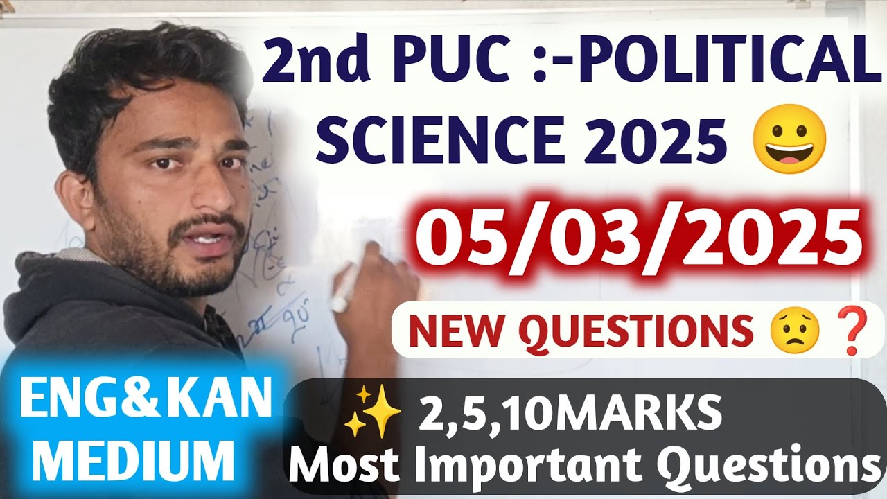 2nd PUC Political Science 2,5,10 😃MARKS MOST IMPORTANT QUESTIONS FOR EXAM 2025