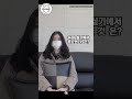 #shorts  제일 중요한 숙대 합격포인트는? #기초디자인