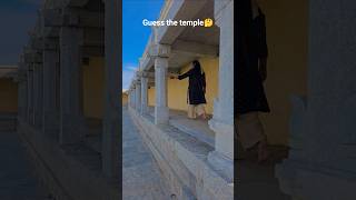 guess the place #viral #temple #heritage #god #shivatemples #trending #shorts #viral #ytshorts