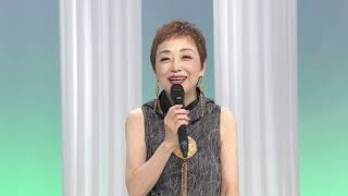 クミコ「令和歌謡塾」出演します！
