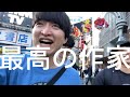 ライブの罰ゲームで電動チャリ買った