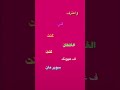 اتذكر كيف كنا ايام زمان اتذكر كيف كنا ايام زمان