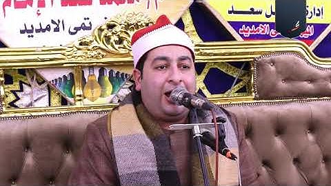 الشيخ محرم العطار سورة غافر في تاج العز تمي الأمديد دقهلية 11-02-2024 Full HD
