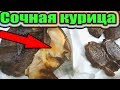 Копченая курица (тушка) и копчёная свинина в самодельной коптильне горячего копчения.