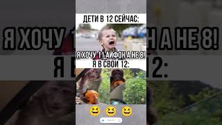 #юмор #прикол #смехпродлеваетжизнь #смех