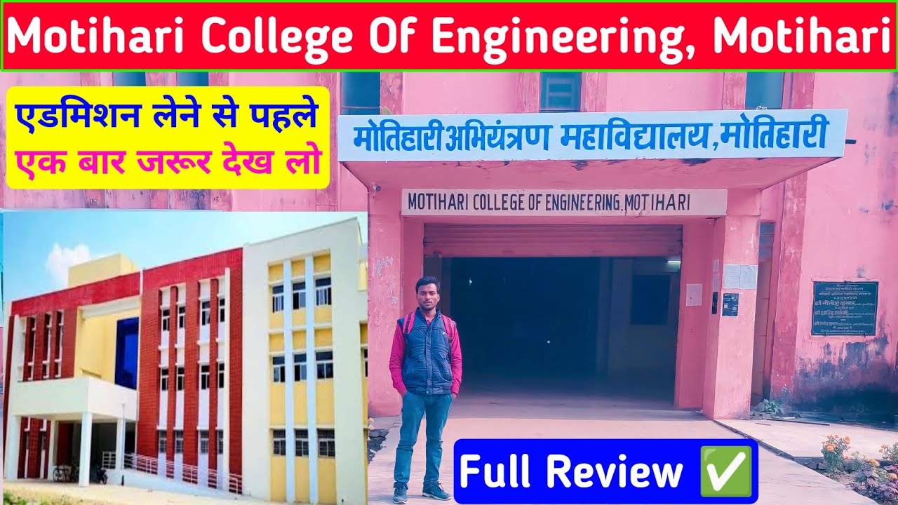 Motihari Engineering College Motihari Engineering Motihari Engineering College Motihari Engineering